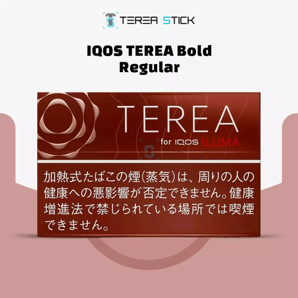 Terea Bold Regular in UAE