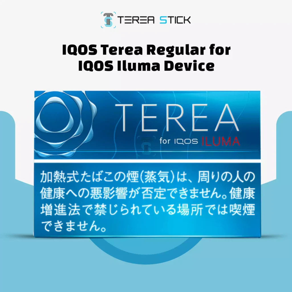 Terea Regular in Dubai UAE