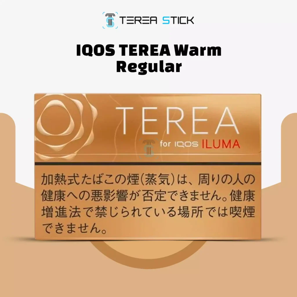 Terea Warm Regular UAE