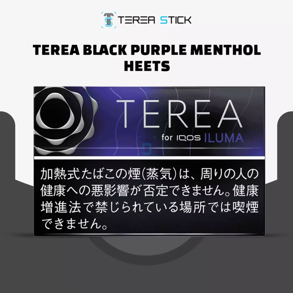 Terea Black Purple Menthol UAE