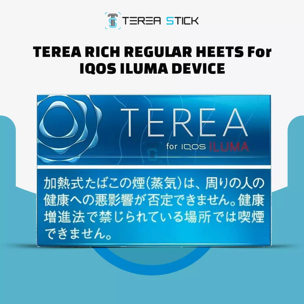 terea Rich Regular in UAE