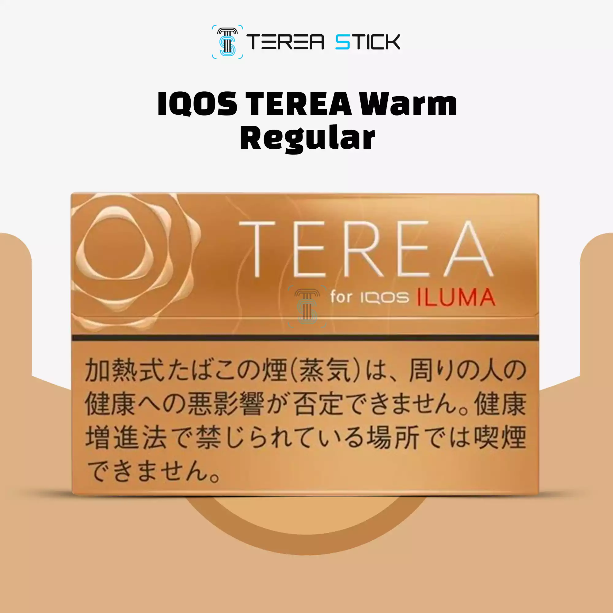 https://tereastick.ae/wp-content/uploads/2023/10/terea-Warm-Regular.webp
