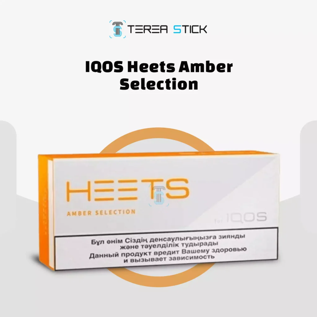 IQOS HEETS Amber Selection