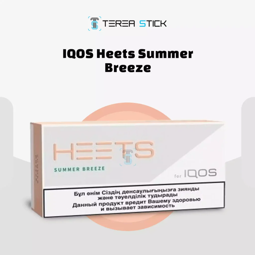 IQOS Heets Summer Breeze