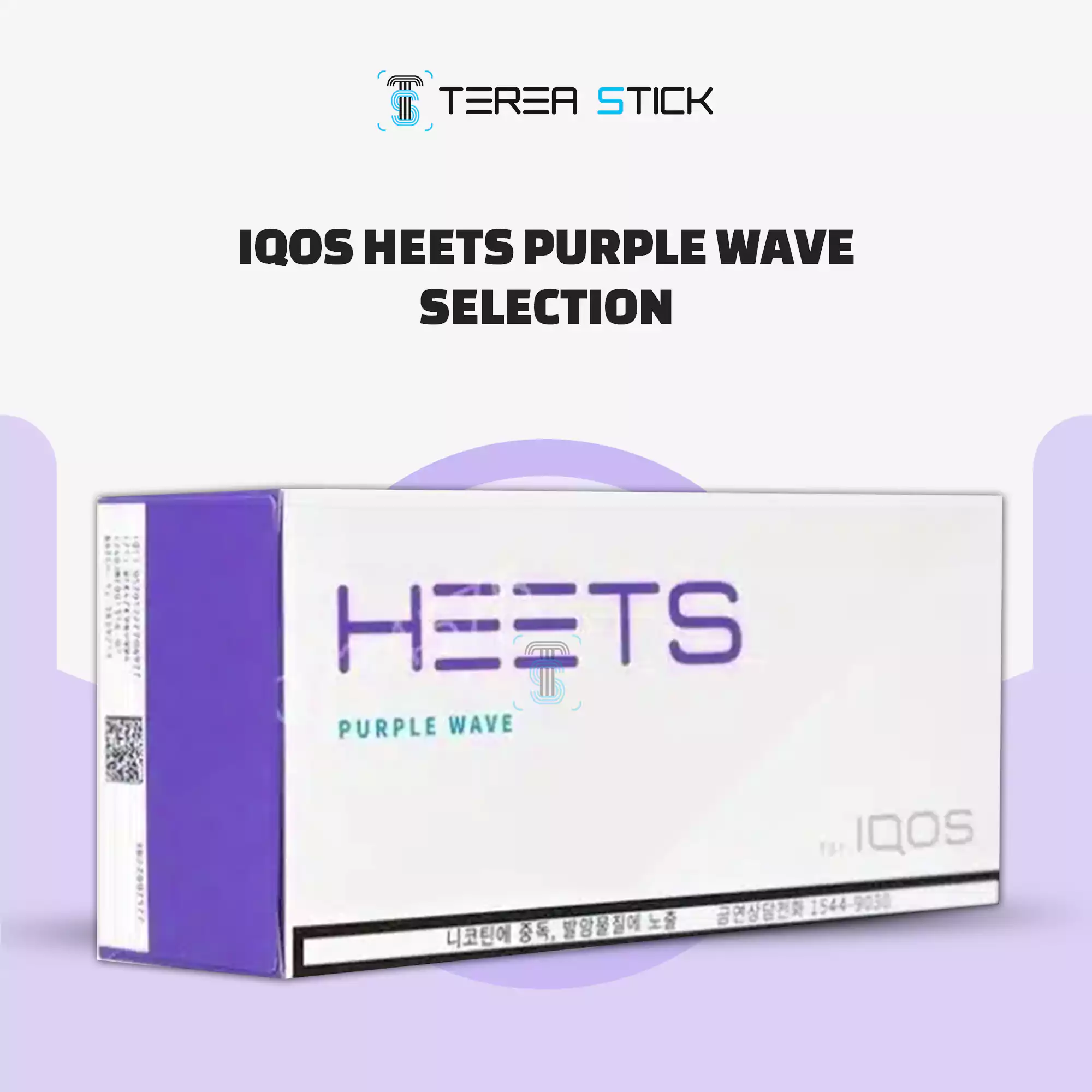 Heets - Purple Wave