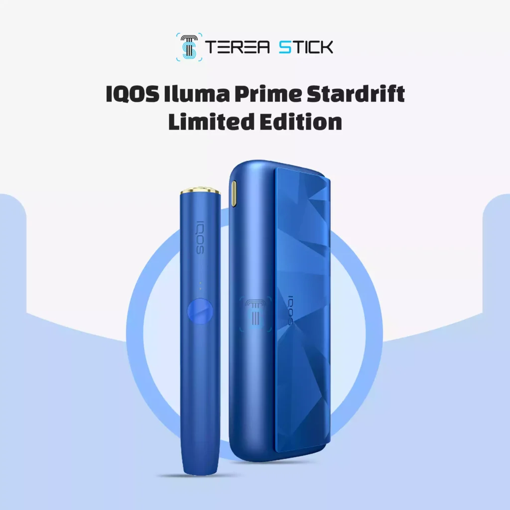 IQOS Iluma Prime Stardrift Limited Edition
