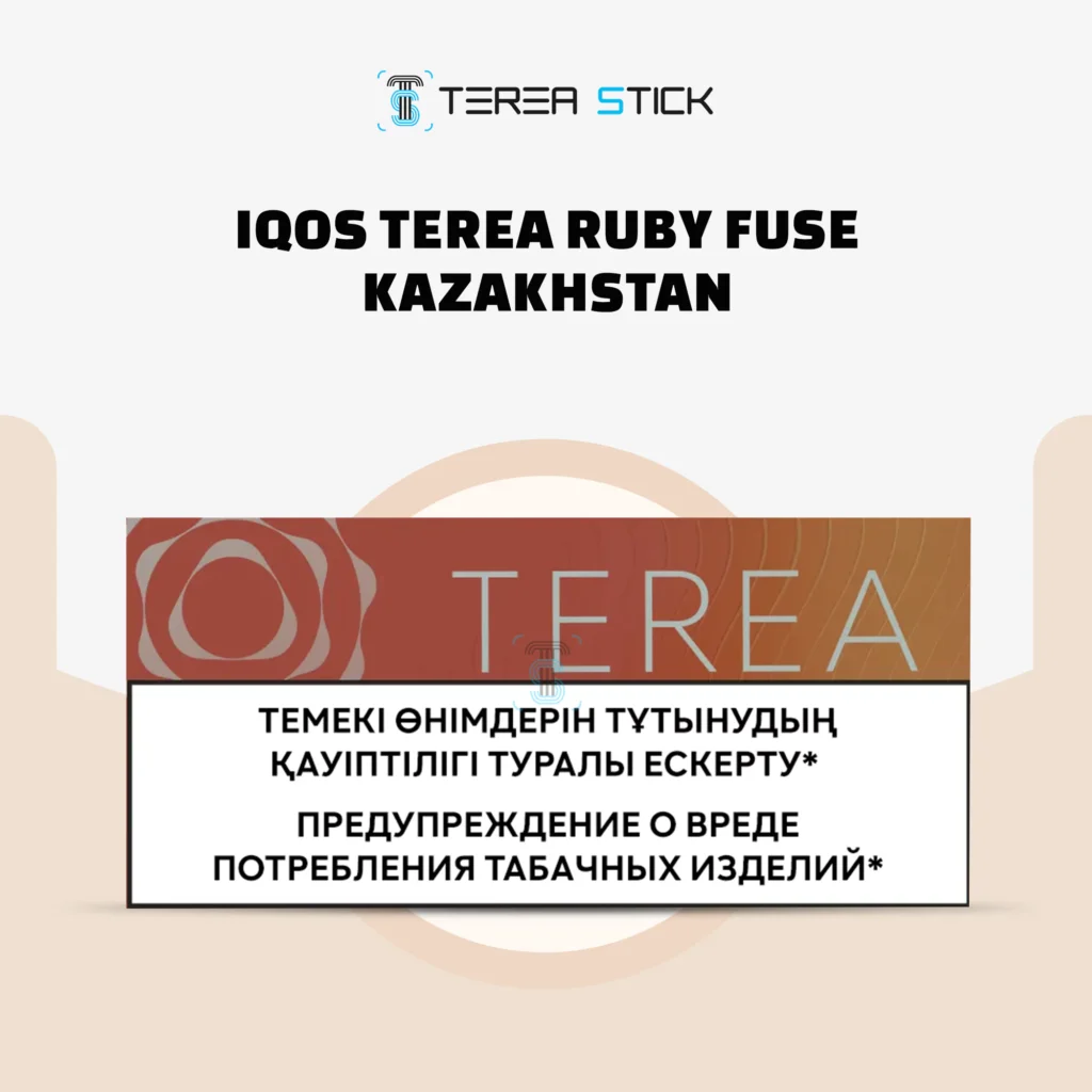 New IQOS Terea Ruby Fuse for Kazakshtan