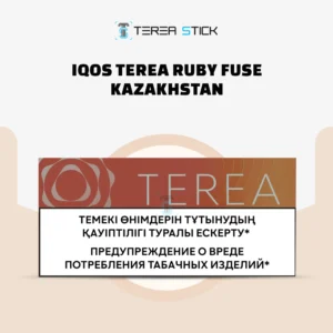 New IQOS Terea Ruby Fuse for Kazakshtan