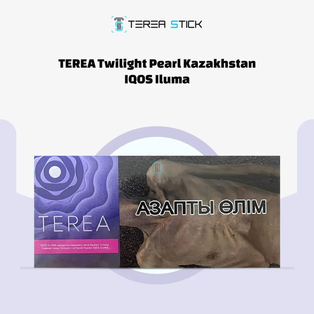 Buy IQOS Terea Twilight Pearl Kazakhstan UAE