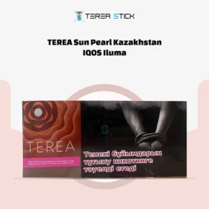 Buy TEREA Sun Pearl Kazakhstan For ILUMA Device UAE
